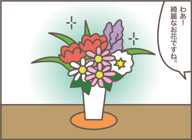 介護中でも楽しい思い出。ヘルパーさんとの意外な共通点とは？／バニラファッジ（2）