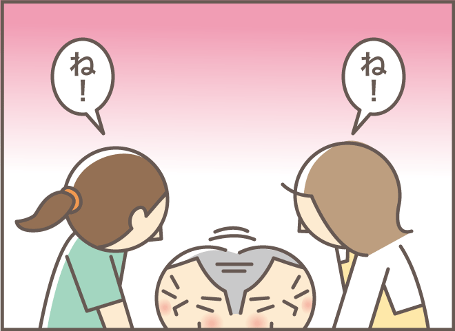 介護中でも楽しい思い出。ヘルパーさんとの意外な共通点とは？／バニラファッジ（7）