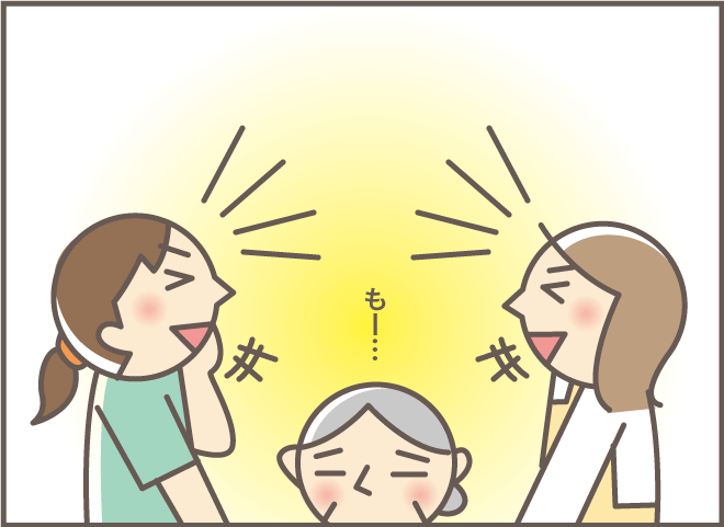 介護中でも楽しい思い出。ヘルパーさんとの意外な共通点とは？／バニラファッジ（9）