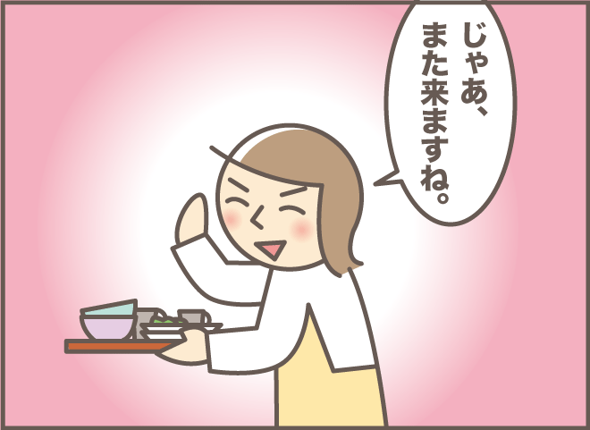 「こんな年寄りを置いてどこ行くの！？」認知症の義母のそばから去る方法とは？／バニラファッジ（7）