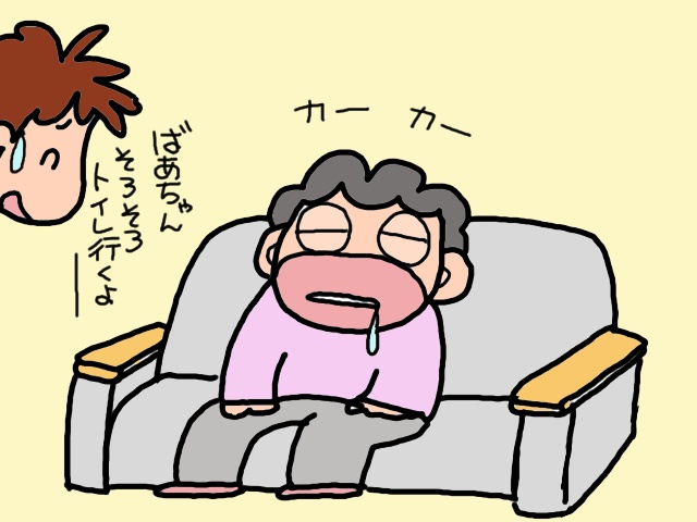 義父に寄り添う美人療法士さんに義母がまさかのヤキモチ!?／山田あしゅら（2）