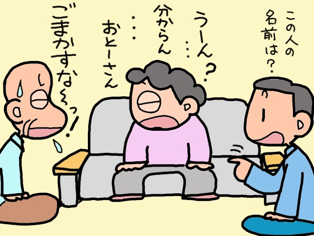 義父に寄り添う美人療法士さんに義母がまさかのヤキモチ!?／山田あしゅら（3）