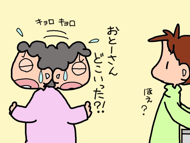 義父に寄り添う美人療法士さんに義母がまさかのヤキモチ!?／山田あしゅら（7）