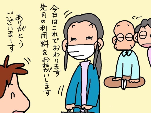 義父に寄り添う美人療法士さんに義母がまさかのヤキモチ!?／山田あしゅら（13）