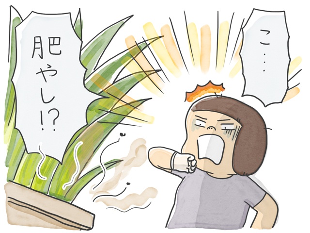 1人でアパートにいるときはどうしたら...？近距離介護のジレンマ／石塚ワカメ（3）