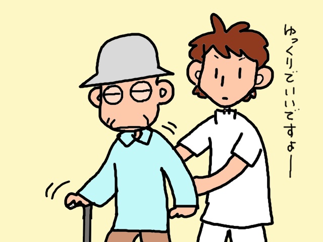 散歩もかねた外出リハビリ。突然しゃがみこんだ義父の手には...／山田あしゅら（1）