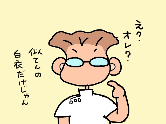 散歩もかねた外出リハビリ。突然しゃがみこんだ義父の手には...／山田あしゅら（6）