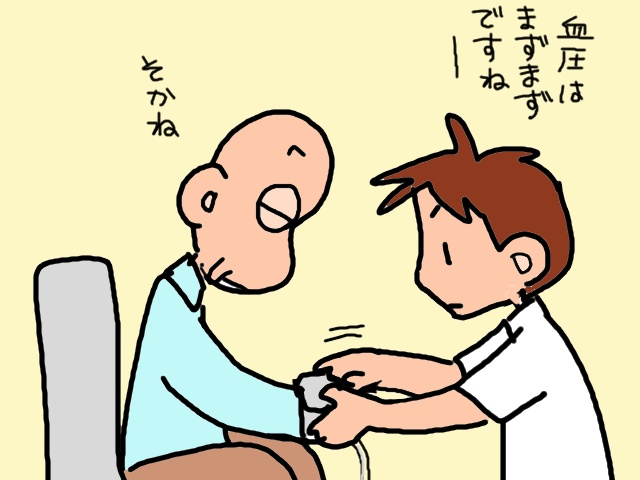 散歩もかねた外出リハビリ。突然しゃがみこんだ義父の手には...／山田あしゅら（7）