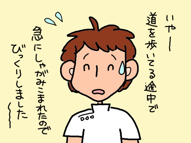 散歩もかねた外出リハビリ。突然しゃがみこんだ義父の手には...／山田あしゅら（9）