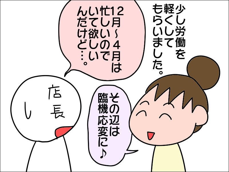 私が家事をやらなきゃ家族が困る...は思い込み！手を抜く勇気を！／あぽり（5）