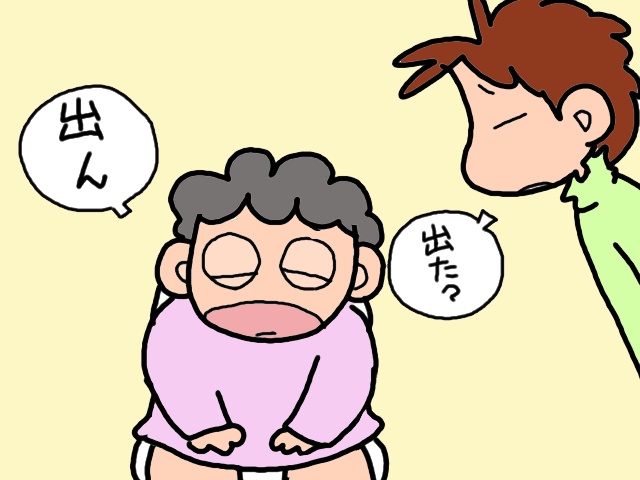 不安定な排便リズムを把握したい。デイサービスでも好評だった便通カレンダー／山田あしゅら（2）