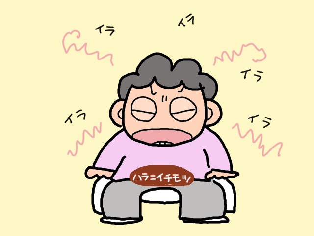 不安定な排便リズムを把握したい。デイサービスでも好評だった便通カレンダー／山田あしゅら（3）