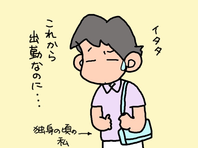 不安定な排便リズムを把握したい。デイサービスでも好評だった便通カレンダー／山田あしゅら（7）