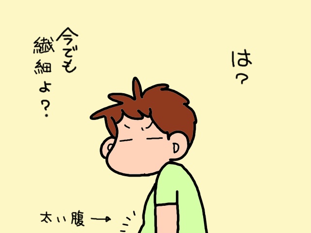 不安定な排便リズムを把握したい。デイサービスでも好評だった便通カレンダー／山田あしゅら（8）