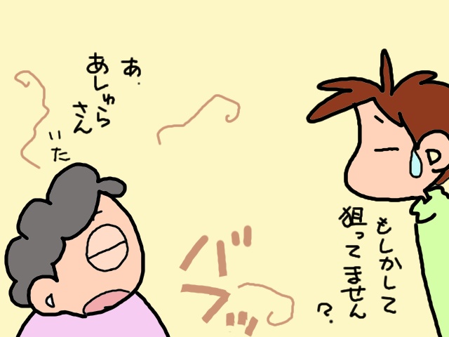 不安定な排便リズムを把握したい。デイサービスでも好評だった便通カレンダー／山田あしゅら（10）