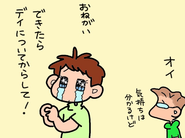 不安定な排便リズムを把握したい。デイサービスでも好評だった便通カレンダー／山田あしゅら（14）