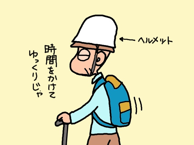 折り紙なんかやってられん！プライドが高く居場所がなかった義父／山田あしゅら（3）