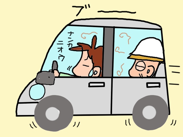 折り紙なんかやってられん！プライドが高く居場所がなかった義父／山田あしゅら（4）