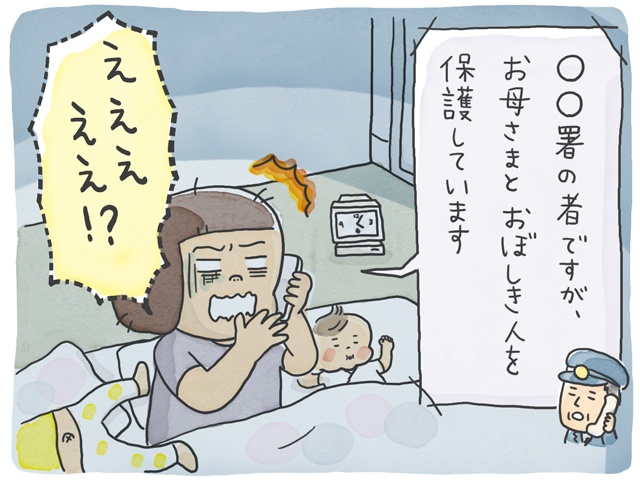 遠く離れたお店へ行っていた母。お金を払わずに商品を開封してしまい...／石塚ワカメ（2）