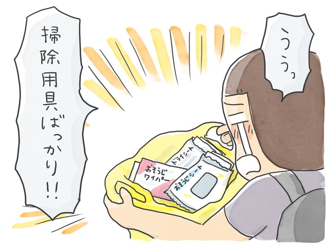 遠く離れたお店へ行っていた母。お金を払わずに商品を開封してしまい...／石塚ワカメ（4）