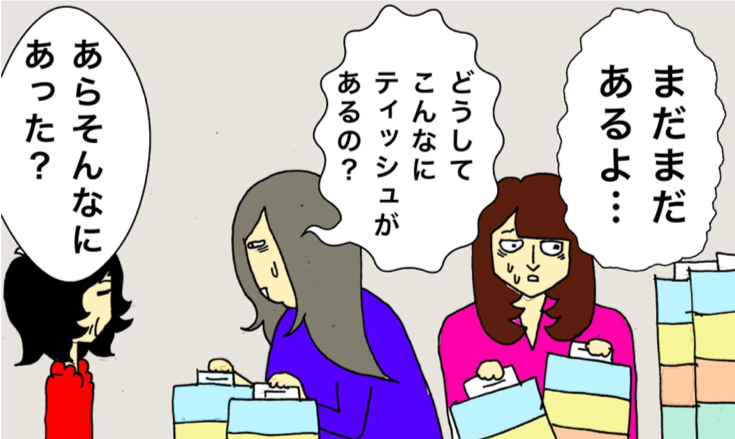 一生分のボックスティッシュを買い溜め!? きれい好きだった母の部屋の惨状／ワフウフ（1）
