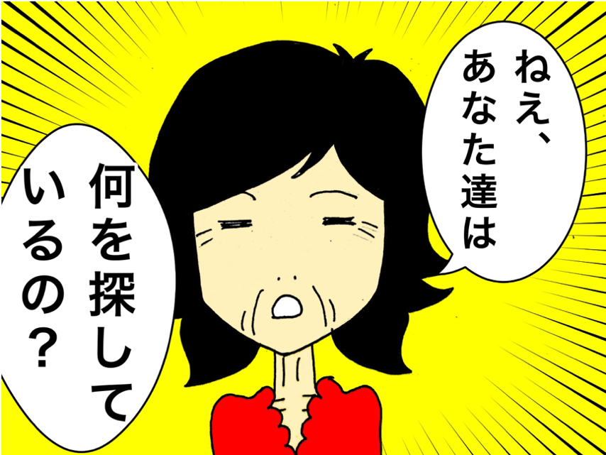 認知症のせい？ものが捨てられなくなり部屋がゴミだめのように...／ワフウフ（6）