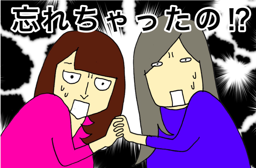 認知症のせい？ものが捨てられなくなり部屋がゴミだめのように...／ワフウフ（7）