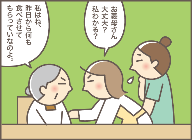 翌日には手術に！？少しでも様子が違ったら要注意／バニラファッジ（3）