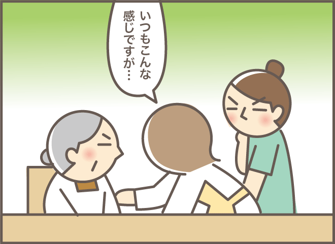 翌日には手術に！？少しでも様子が違ったら要注意／バニラファッジ（4）