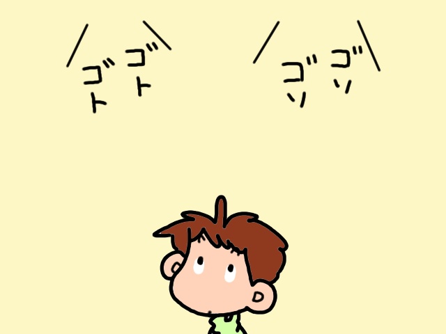 デイサービスのお試し体験。オシャレしちゃって行く気満々!?／山田あしゅら（5）