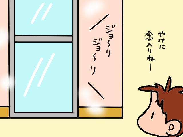 デイサービスのお試し体験。オシャレしちゃって行く気満々!?／山田あしゅら（7）