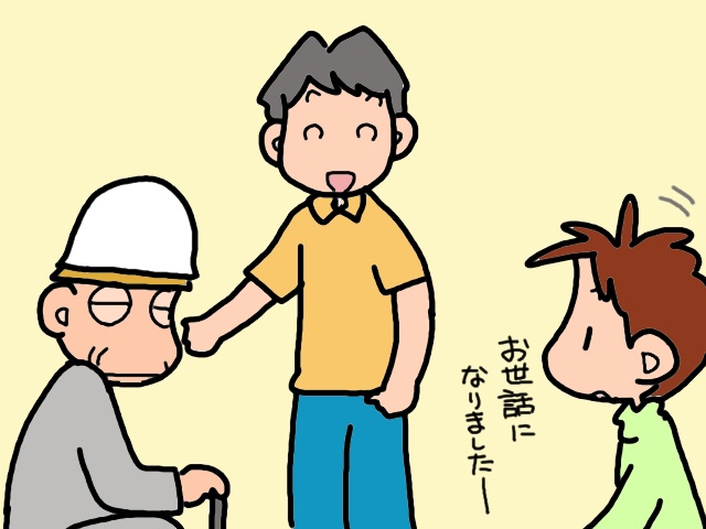 デイサービスのお試し体験。オシャレしちゃって行く気満々!?／山田あしゅら（12）