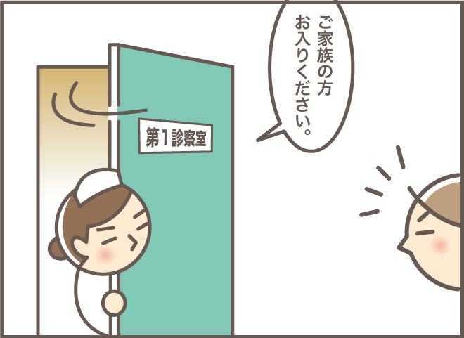 ９０歳で手術になった義母！当の本人は態度のでかい一方で周りはあたふた・・・／バニラファッジ（4）