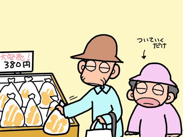 介護にはつかず離れずのスタンスが必要／山田あしゅら（6）