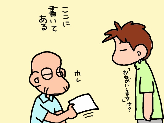 介護にはつかず離れずのスタンスが必要／山田あしゅら（7）