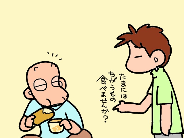 介護にはつかず離れずのスタンスが必要／山田あしゅら（10）