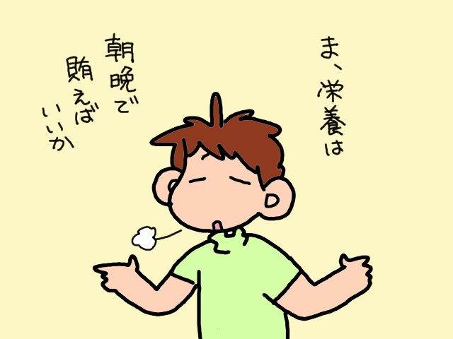 介護にはつかず離れずのスタンスが必要／山田あしゅら（12）