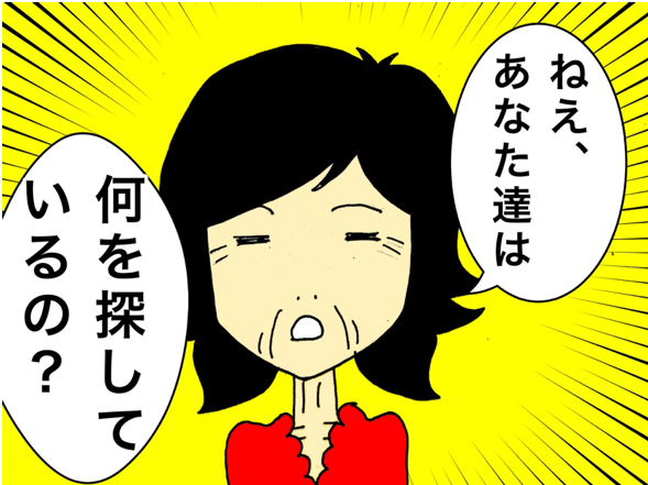 母の部屋が大変なことに！あちこちから用途不明のお金入り封筒が...／ワフウフ（2）