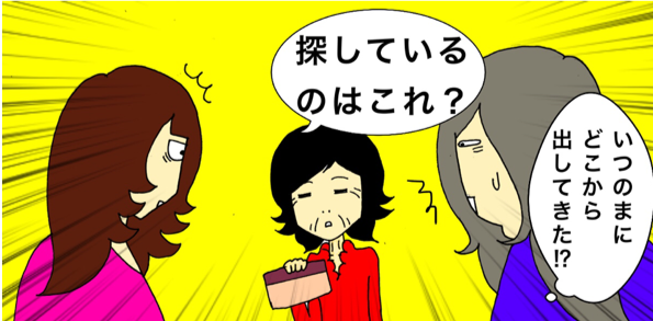 母の部屋が大変なことに！あちこちから用途不明のお金入り封筒が...／ワフウフ（3）