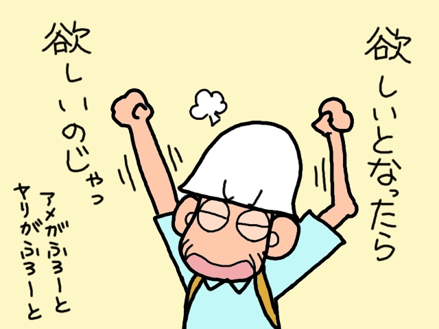 火災寸前！物で溢れる部屋にあったのは...焦げ跡の残るタコ足配線コード／山田あしゅら（3）
