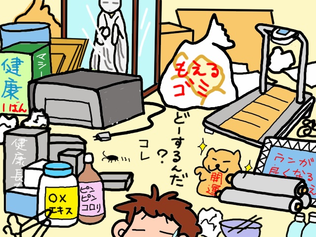 火災寸前！物で溢れる部屋にあったのは...焦げ跡の残るタコ足配線コード／山田あしゅら（7）