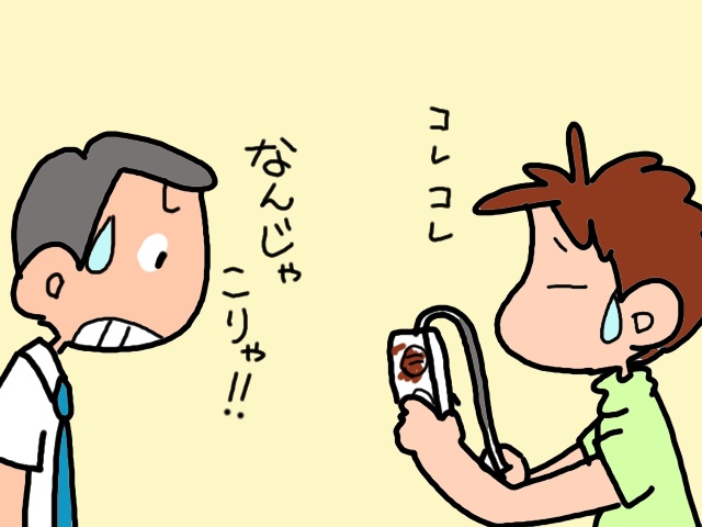 火災寸前！物で溢れる部屋にあったのは...焦げ跡の残るタコ足配線コード／山田あしゅら（15）