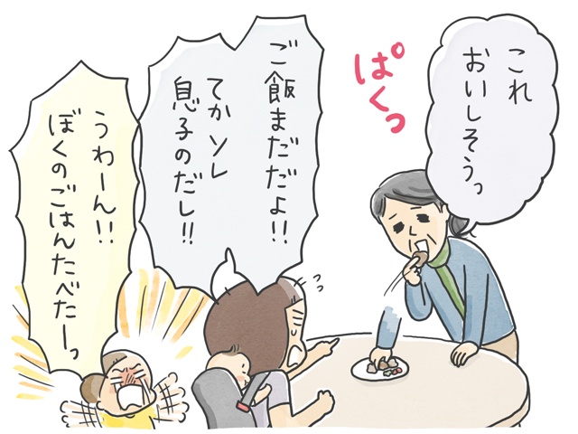 息子のご飯をつまみぐい...認知症になって変化した食事のこと／石塚ワカメ（2）