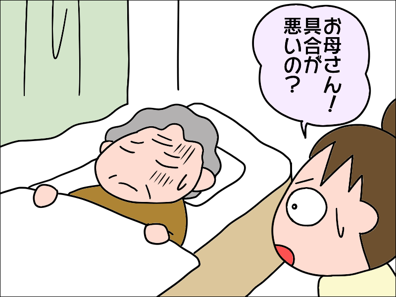 病院を変えるたび増えていった薬の量。こんなにたくさん必要なの!? ／あぽり（2）