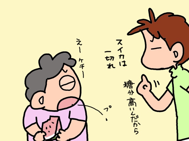 義母にインスリン注射を打たねば！夜ごと繰り広げられる攻防戦／山田あしゅら（2）
