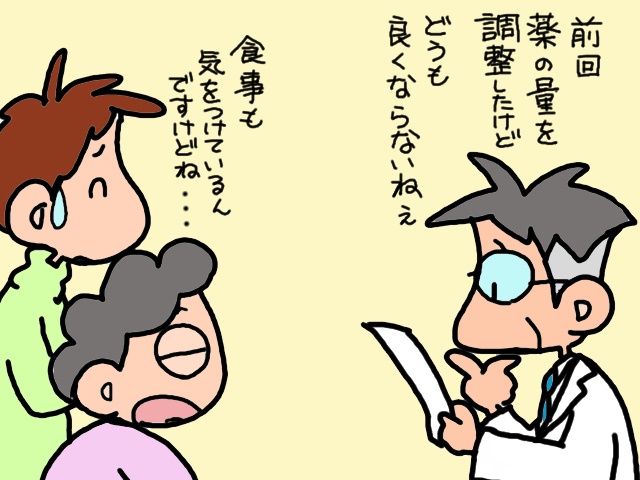 義母にインスリン注射を打たねば！夜ごと繰り広げられる攻防戦／山田あしゅら（3）