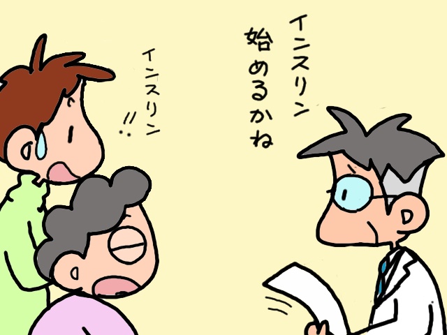 義母にインスリン注射を打たねば！夜ごと繰り広げられる攻防戦／山田あしゅら（7）