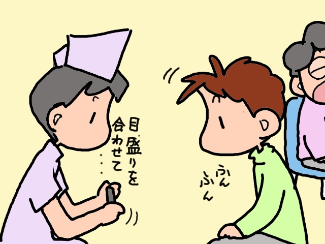 義母にインスリン注射を打たねば！夜ごと繰り広げられる攻防戦／山田あしゅら（8）