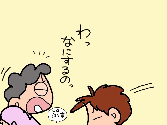 義母にインスリン注射を打たねば！夜ごと繰り広げられる攻防戦／山田あしゅら（12）
