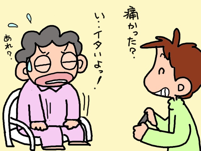 義母にインスリン注射を打たねば！夜ごと繰り広げられる攻防戦／山田あしゅら（13）